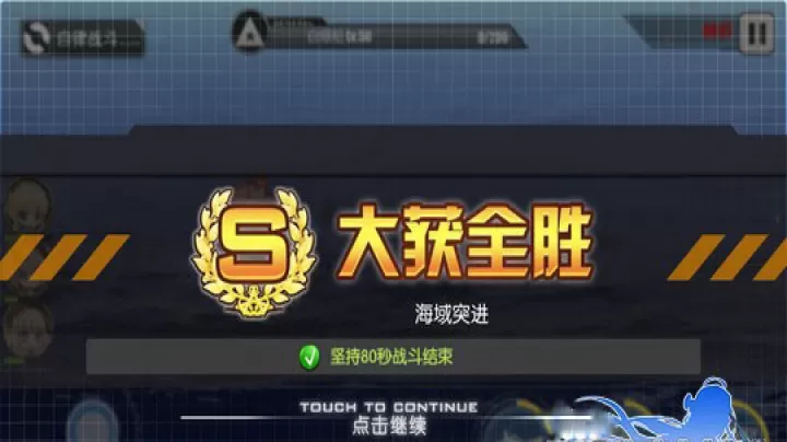 碧蓝航线日服_策略卡牌_第2张_99下载站 碧蓝航线日服_https://www.99ziyuan.net_策略卡牌_第2张
