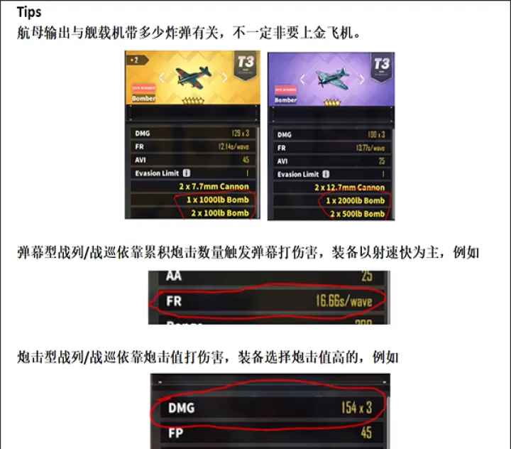 碧蓝航线国际服_角色扮演_第5张_99下载站 碧蓝航线国际服_https://www.99ziyuan.net_角色扮演_第5张
