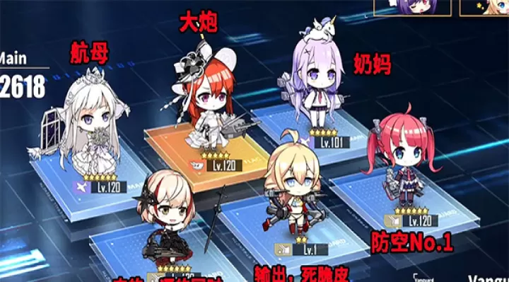 碧蓝航线国际服_角色扮演_第10张_99下载站 碧蓝航线国际服_https://www.99ziyuan.net_角色扮演_第10张