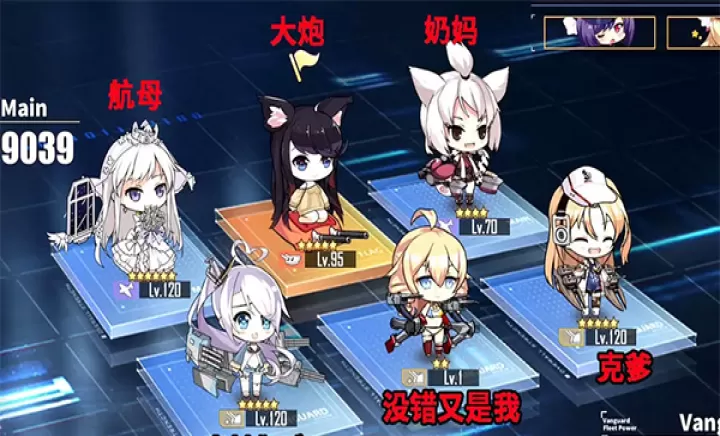 碧蓝航线国际服_角色扮演_第11张_99下载站 碧蓝航线国际服_https://www.99ziyuan.net_角色扮演_第11张