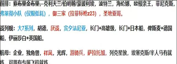 碧蓝航线国际服_角色扮演_第14张_99下载站 碧蓝航线国际服_https://www.99ziyuan.net_角色扮演_第14张