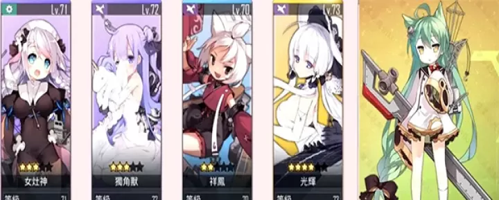 碧蓝航线国际服_角色扮演_第13张_99下载站 碧蓝航线国际服_https://www.99ziyuan.net_角色扮演_第13张