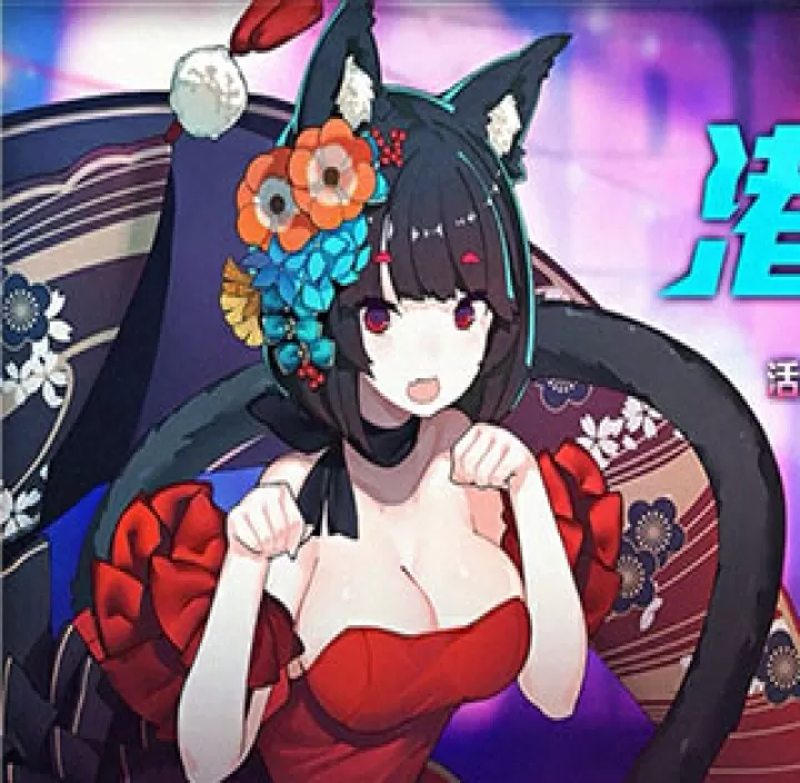 碧蓝航线韩服_角色扮演_第1张_99下载站 碧蓝航线韩服_https://www.99ziyuan.net_角色扮演_第1张