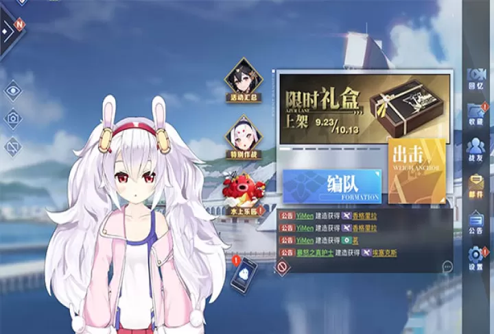 碧蓝航线韩服_角色扮演_第2张_99下载站 碧蓝航线韩服_https://www.99ziyuan.net_角色扮演_第2张