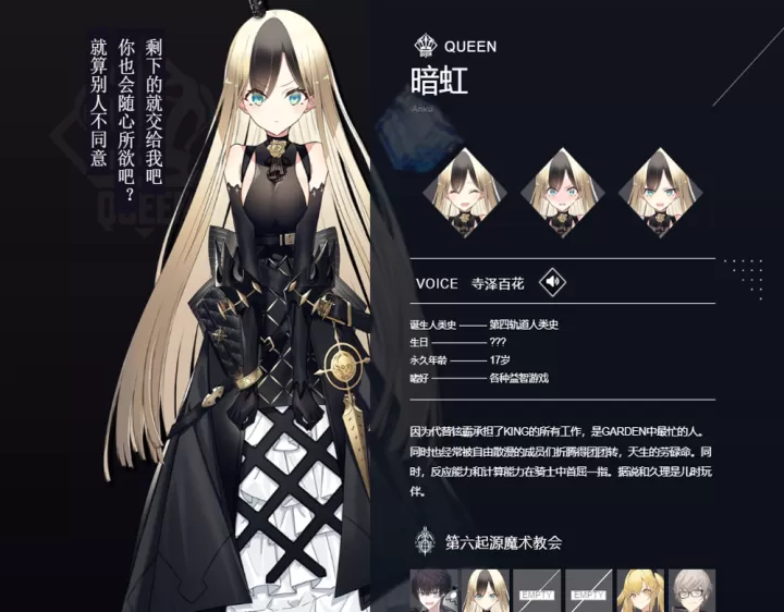 ReverseBlue×Re-birthEnd日服_角色扮演_第4张_99下载站 ReverseBlue×Re-birthEnd日服_https://www.99ziyuan.net_角色扮演_第4张