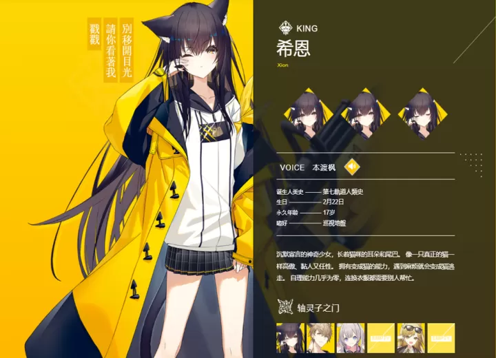 ReverseBlue×Re-birthEnd日服_角色扮演_第6张_99下载站 ReverseBlue×Re-birthEnd日服_https://www.99ziyuan.net_角色扮演_第6张