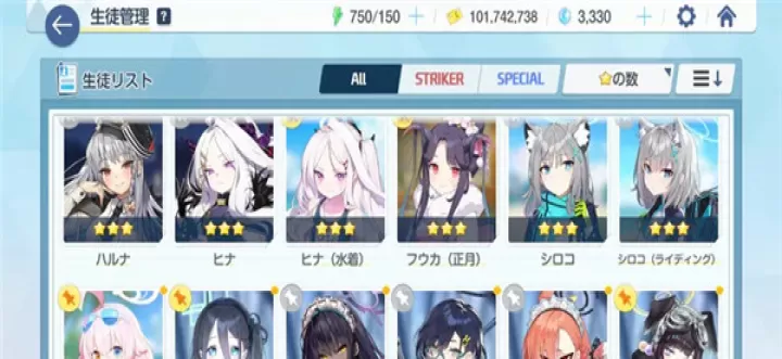 碧蓝档案日服_角色扮演_第1张_99下载站 碧蓝档案日服_https://www.99ziyuan.net_角色扮演_第1张