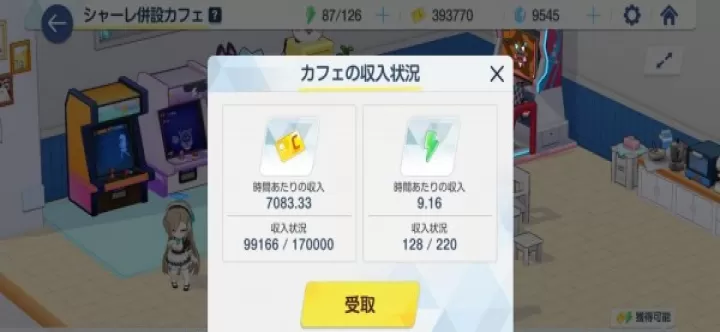 碧蓝档案日服_角色扮演_第2张_99下载站 碧蓝档案日服_https://www.99ziyuan.net_角色扮演_第2张
