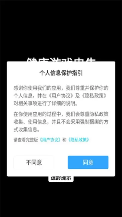 无垠轨域场_https://www.99ziyuan.net_休闲益智_第1张