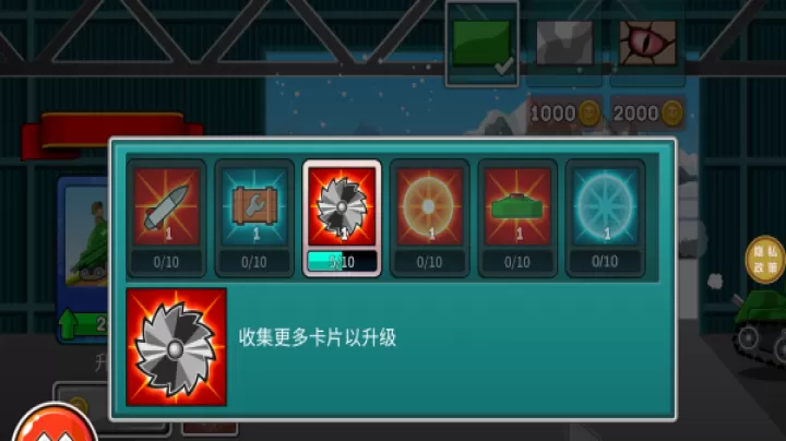 无敌碾压_动作冒险_第4张_99下载站 无敌碾压_https://www.99ziyuan.net_动作冒险_第4张