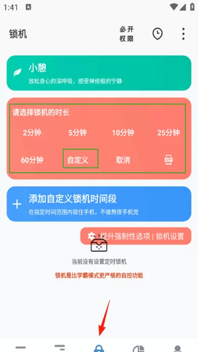 番茄ToDo前台统计_生活实用_第1张_99下载站 番茄ToDo前台统计_https://www.99ziyuan.net_生活实用_第1张