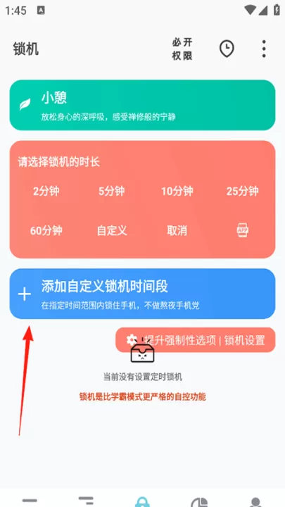 番茄ToDo前台统计_生活实用_第4张_99下载站 番茄ToDo前台统计_https://www.99ziyuan.net_生活实用_第4张