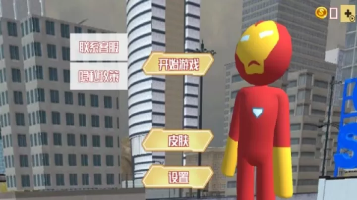 火柴人绳索战士_https://www.99ziyuan.net_动作冒险_第1张