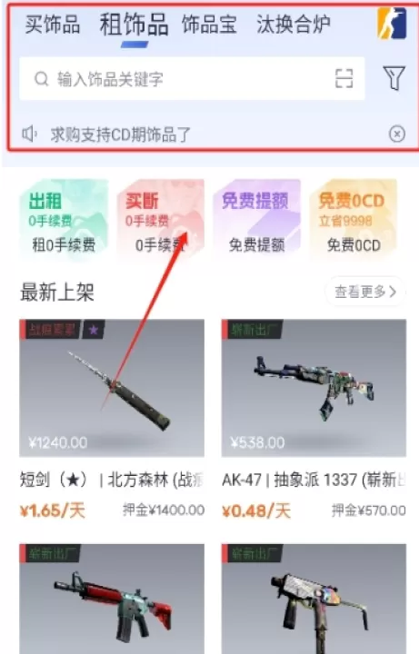 ECOSteam_生活实用_第4张_99下载站 ECOSteam_https://www.99ziyuan.net_生活实用_第4张