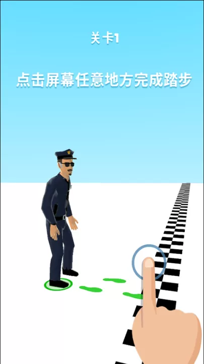 没病跳两步_https://www.99ziyuan.net_休闲益智_第1张