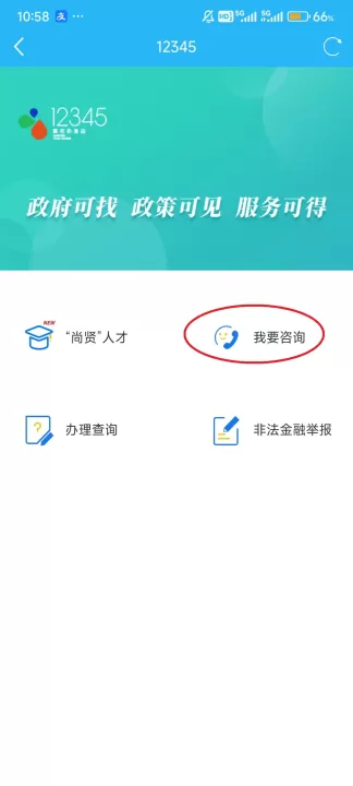 我的溧阳_生活实用_第4张_99下载站 我的溧阳_https://www.99ziyuan.net_生活实用_第4张