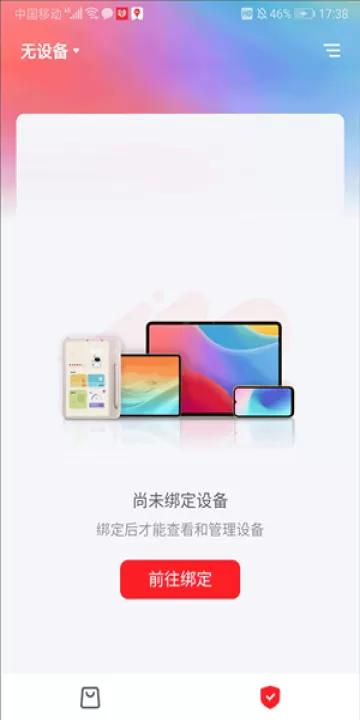 学而思亲子_https://www.99ziyuan.net_学习办公_第1张