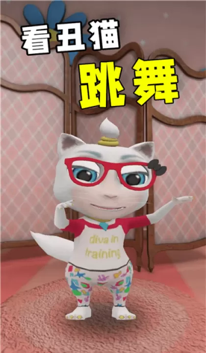 爱说话的小猫咪_https://www.99ziyuan.net_休闲益智_第2张