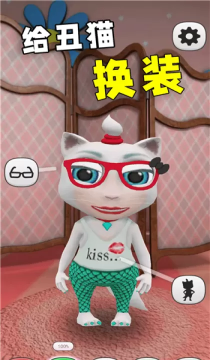 爱说话的小猫咪_https://www.99ziyuan.net_休闲益智_第3张