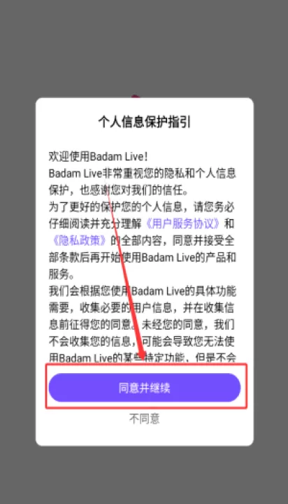 badam live_生活实用_第1张_99下载站 badam live_https://www.99ziyuan.net_生活实用_第1张