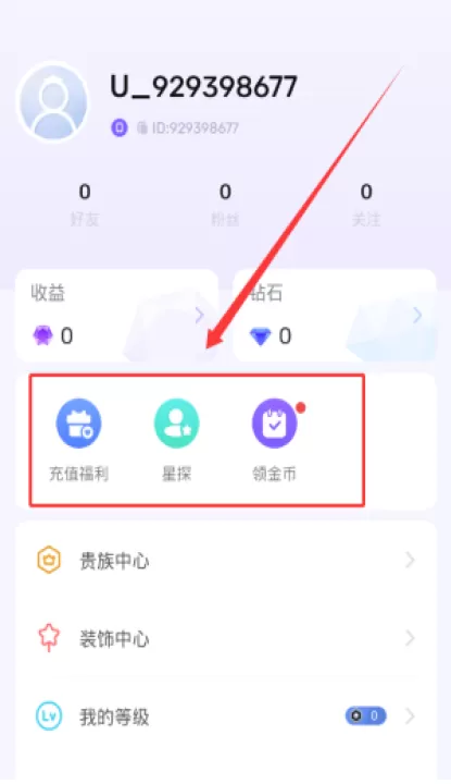 badam live_生活实用_第4张_99下载站 badam live_https://www.99ziyuan.net_生活实用_第4张