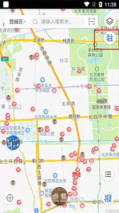 查安康_生活实用_第1张_99下载站 查安康_https://www.99ziyuan.net_生活实用_第1张