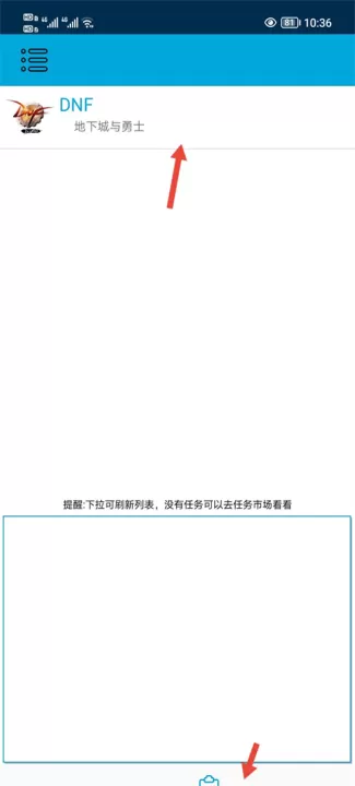 dnf助手领取黑钻_生活实用_第8张_99下载站 dnf助手领取黑钻_https://www.99ziyuan.net_生活实用_第8张
