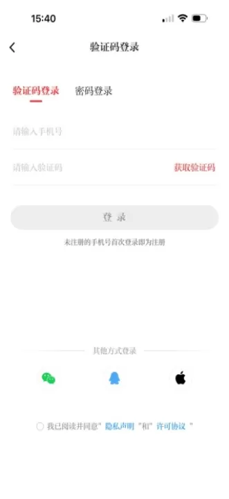 北京时间app_生活实用_第4张_99下载站 北京时间app_https://www.99ziyuan.net_生活实用_第4张