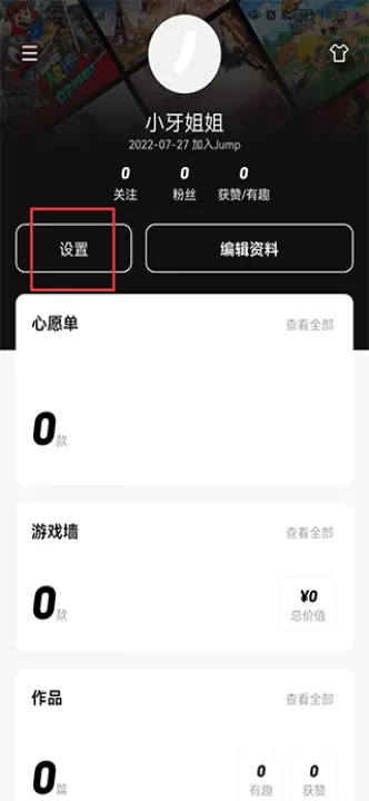 jump游戏社区_生活实用_第1张_99下载站 jump游戏社区_https://www.99ziyuan.net_生活实用_第1张