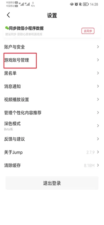 jump游戏社区_生活实用_第2张_99下载站 jump游戏社区_https://www.99ziyuan.net_生活实用_第2张