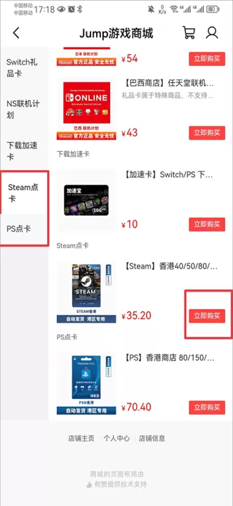 jump游戏社区_生活实用_第6张_99下载站 jump游戏社区_https://www.99ziyuan.net_生活实用_第6张