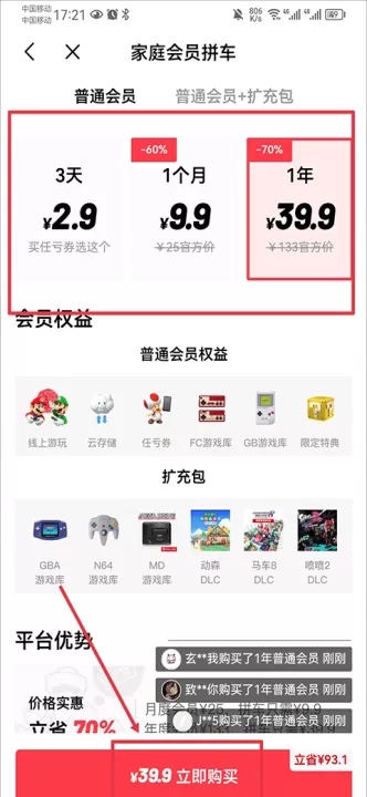 jump游戏社区_生活实用_第9张_99下载站 jump游戏社区_https://www.99ziyuan.net_生活实用_第9张