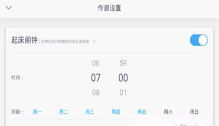 蜗牛睡眠_生活实用_第2张_99下载站 蜗牛睡眠_https://www.99ziyuan.net_生活实用_第2张