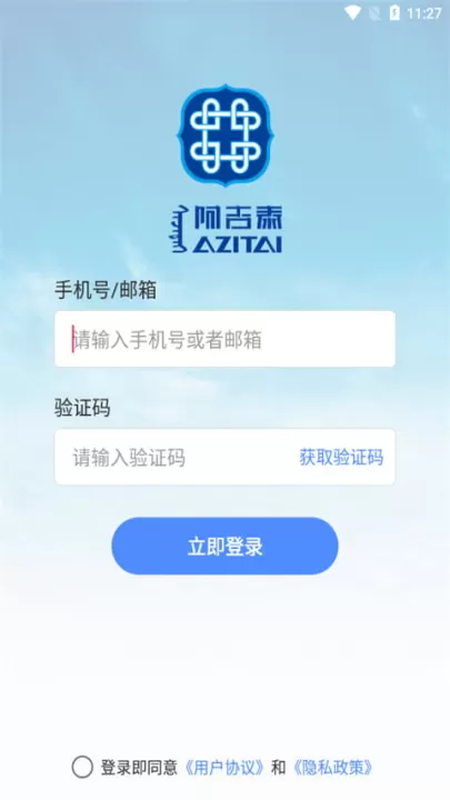 阿吉泰直播课_生活实用_第2张_99下载站 阿吉泰直播课_https://www.99ziyuan.net_生活实用_第2张