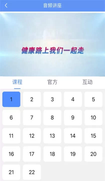阿吉泰直播课_生活实用_第3张_99下载站 阿吉泰直播课_https://www.99ziyuan.net_生活实用_第3张