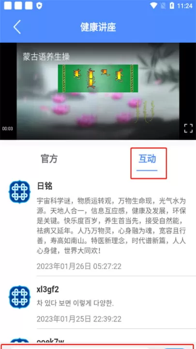 阿吉泰直播课_生活实用_第4张_99下载站 阿吉泰直播课_https://www.99ziyuan.net_生活实用_第4张