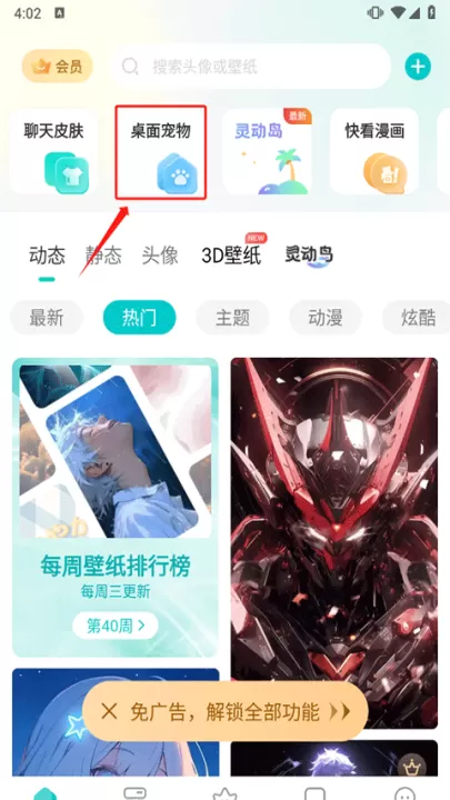 主题壁纸大全app_生活实用_第1张_99下载站 主题壁纸大全app_https://www.99ziyuan.net_生活实用_第1张