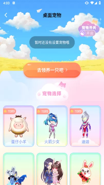 主题壁纸大全app_生活实用_第2张_99下载站 主题壁纸大全app_https://www.99ziyuan.net_生活实用_第2张