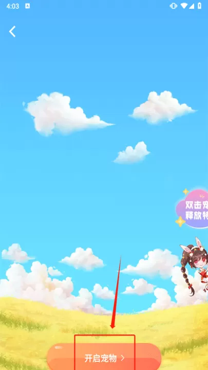 主题壁纸大全app_生活实用_第3张_99下载站 主题壁纸大全app_https://www.99ziyuan.net_生活实用_第3张