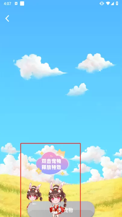 主题壁纸大全app_生活实用_第4张_99下载站 主题壁纸大全app_https://www.99ziyuan.net_生活实用_第4张