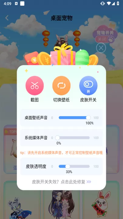 主题壁纸大全app_生活实用_第5张_99下载站 主题壁纸大全app_https://www.99ziyuan.net_生活实用_第5张