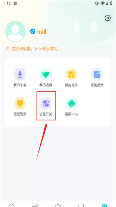 主题壁纸大全app_生活实用_第6张_99下载站 主题壁纸大全app_https://www.99ziyuan.net_生活实用_第6张