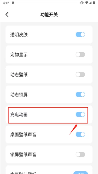 主题壁纸大全app_生活实用_第7张_99下载站 主题壁纸大全app_https://www.99ziyuan.net_生活实用_第7张