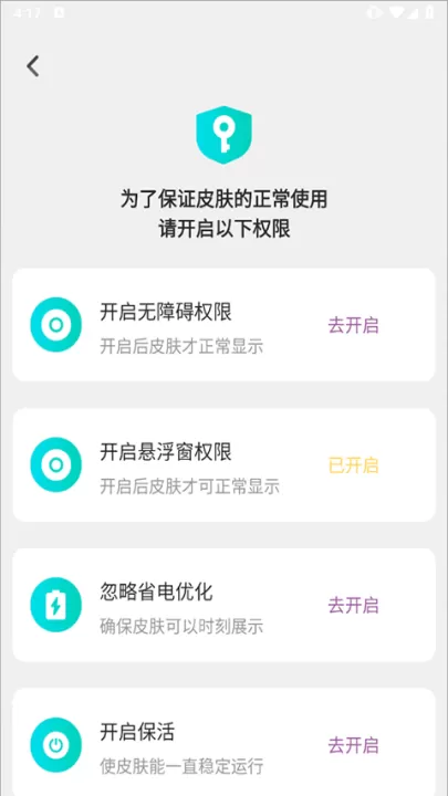主题壁纸大全app_生活实用_第11张_99下载站 主题壁纸大全app_https://www.99ziyuan.net_生活实用_第11张