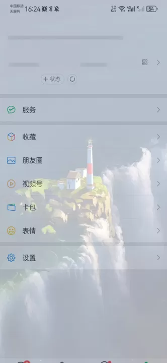 主题壁纸大全app_生活实用_第12张_99下载站 主题壁纸大全app_https://www.99ziyuan.net_生活实用_第12张