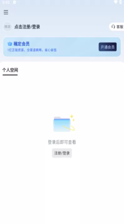 稿定设计app_生活实用_第4张_99下载站 稿定设计app_https://www.99ziyuan.net_生活实用_第4张