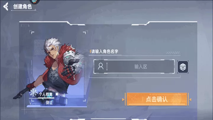 CaseHunter_https://www.99ziyuan.net_休闲益智_第4张