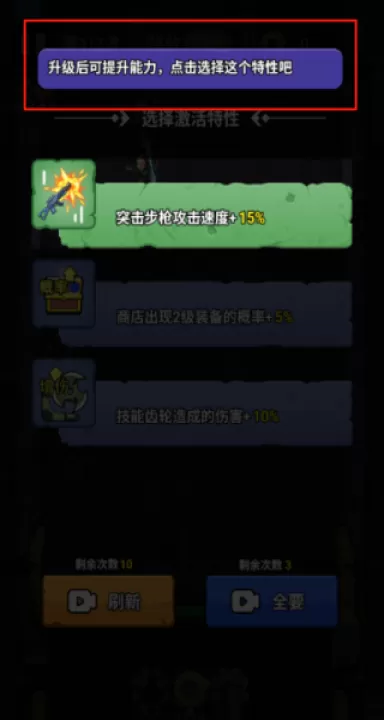 战车大突击_https://www.99ziyuan.net_动作冒险_第4张