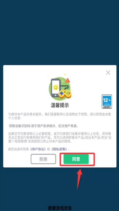 变型机甲战士下载_休闲益智_第1张_99下载站 变型机甲战士下载_https://www.99ziyuan.net_休闲益智_第1张
