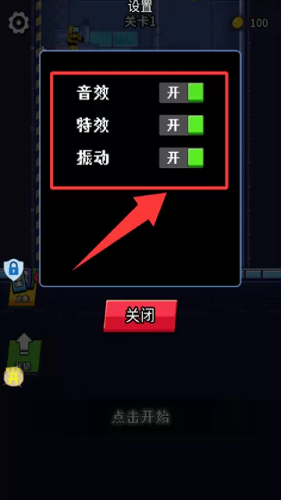 变型机甲战士下载_休闲益智_第2张_99下载站 变型机甲战士下载_https://www.99ziyuan.net_休闲益智_第2张